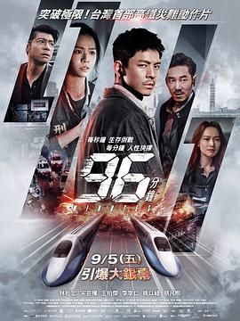《女教师2德田千圣》主视觉